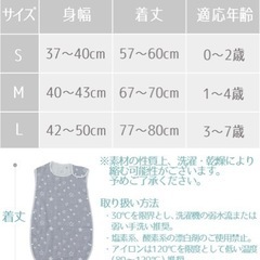 6重ガーゼスリーパー　Sサイズ　2セットの画像