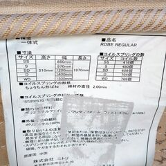 引出し付きシングルベッド差し上げます!の画像