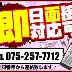 【日払い】週1〜OK！今だけ特別時給3,000円！パチンコ・カウンター業務！の画像