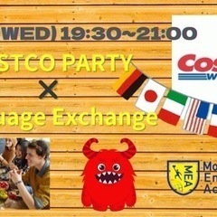【残り2枠‼️】8/30(水) 19:30〜21:00 コストコ...