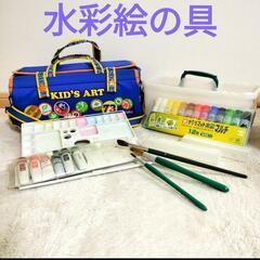 水彩絵の具セット　青　小学校用品　中学校用品　夏休みの宿題