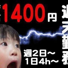 【日払い】週1〜OK！週末時給1400円◎パチンコ・ホールスタッフの画像
