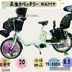 5608子供乗せ電動アシスト自転車ブリヂストン3人乗り対応20インチ