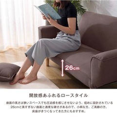 2人掛けソファの画像