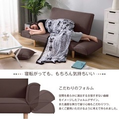 2人掛けソファの画像