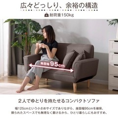 2人掛けソファの画像