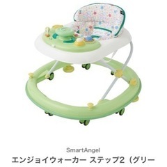 歩行器【美品】エンジョイウォーカー　西松屋