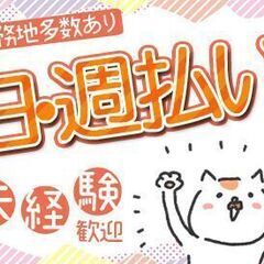 【日払い】週1〜OK！ホテルでの接客・フロント業務◎の画像
