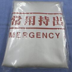 未使用！防災9点セット 1人用 持ち出し袋 持ち出しリュック 防災グッズ  防災用品 西岡店の画像