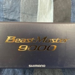 ビーストマスターの中古が安い！激安で譲ります・無料であげます