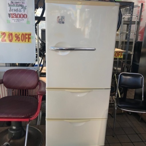 ♦️激安♦️アクア冷凍冷蔵庫255L✨✨
