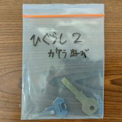 パチスロ ひぐらしのなく頃に祭2 カケラ遊び編 スロット 実機 コイン不要機仕様の画像