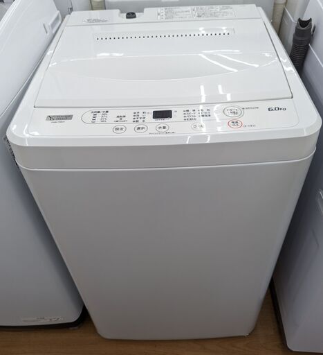 YAMADA SELECT 6kg洗濯機 YWM-T60H1 2023年製　ag-ad306