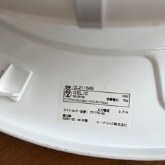 シーリングライト（蛍光灯）の画像