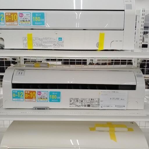 ★期間限定SALE★標準工事費当店負担★HITACHI エアコン 17年製 2.8kw    TJ1186