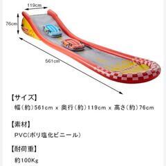 インテックス　レーシングファンスライド　ウォータースライダー プール