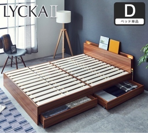 【美品】ダブルベッドフレーム