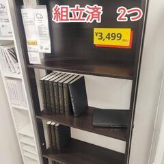 IKEA イケア 本棚 LAIVA 組立済 ×2  ほぼ新品 シェルフ