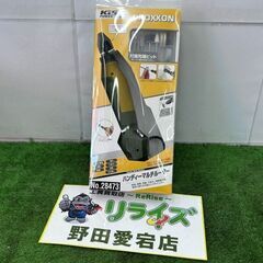 プロクソン PROXXON No.28473 ハンディーマルチル...
