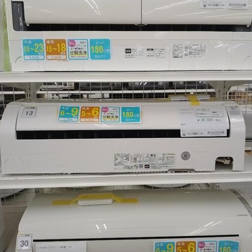 ★期間限定SALE★標準工事費込み★HITACHI エアコン 21年製  2.2kw   TJ1187