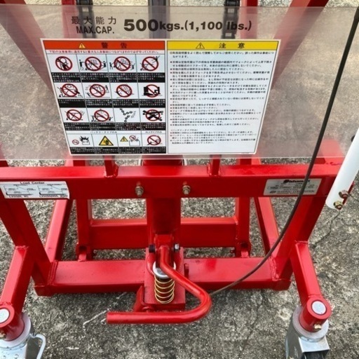 Bishamon LV50W