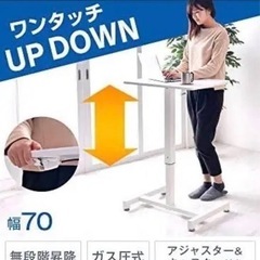 昇降式　スタンディングテーブル　腰痛予防　テレワーク　在宅ワーク...
