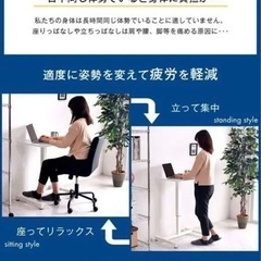 昇降式　スタンディングテーブル　腰痛予防　テレワーク　在宅ワーク　ブラウンの画像