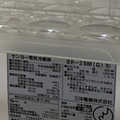 冷蔵庫　サンヨー　2006 255Lの画像