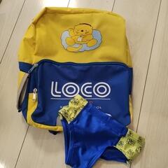 ロコスイミングバッグ