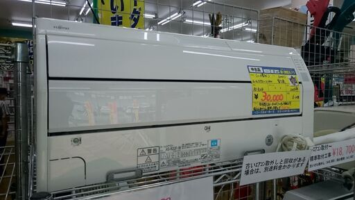 （当店での取付標準工事費込み￥48,700）富士通　ルームエアコン2.2Kw（6畳用） 100V　2016年製　AS-R22F　100V　高く買取るゾウ八幡東店