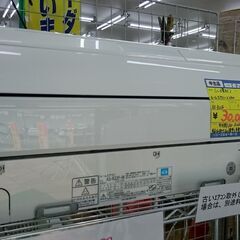 （当店での取付標準工事費込み￥48,700）富士通　ルームエアコン2.2Kw（6畳用） 100V　2016年製　AS-R22F　100V　高く買取るゾウ八幡東店