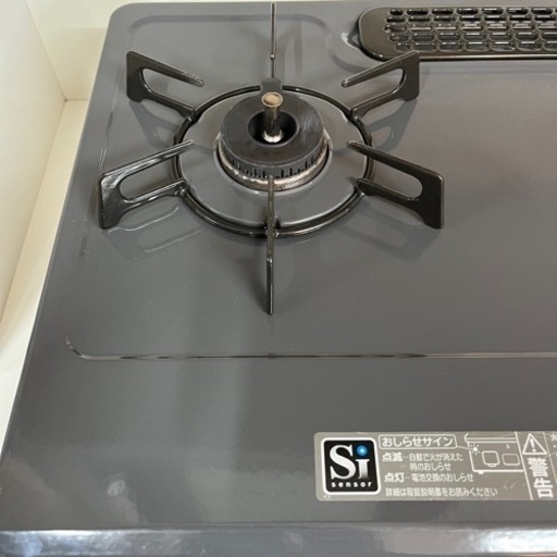 【BY REUSE霧島国分新町店 出張買取•見積完全無料¥0】ガスコンロ　Rinnai