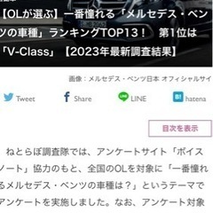🔴早い者勝ち48万円ポッキリベンツVクラス　アンビエンテ　検査R8年6月　電動スライドドアの画像