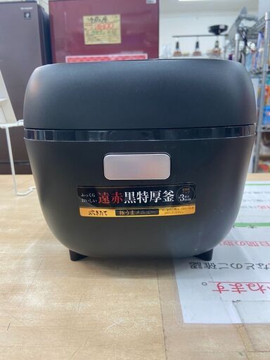 炊飯器 タイガー 2022年 JBS-B055KL 3合炊き マイコンジャー 遠赤黒特厚釜【安心の3ヶ月保証】自社配送時代引き可※現金、クレジット、スマホ決済対応※