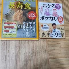 読み終わりましたのでどうぞ！
