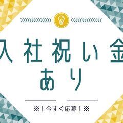 《！高月収29万円以上も可！》フォークリフト作業◎経験年数は不問♪日払いOK！履歴書不要☆【ms】A08K0107-3(4)の画像