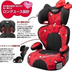ジュニアシート　GRACO ハローキティ