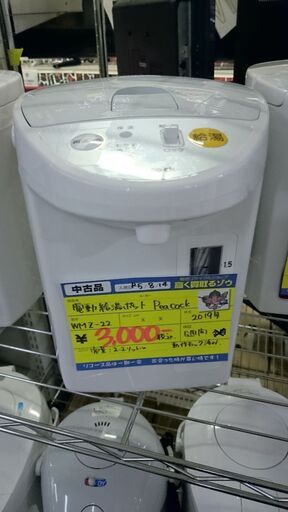 （大量入荷商品！）ピーコック　電動ポット　２０１９年製　WMZ-22　　高く買取るゾウ八幡東店