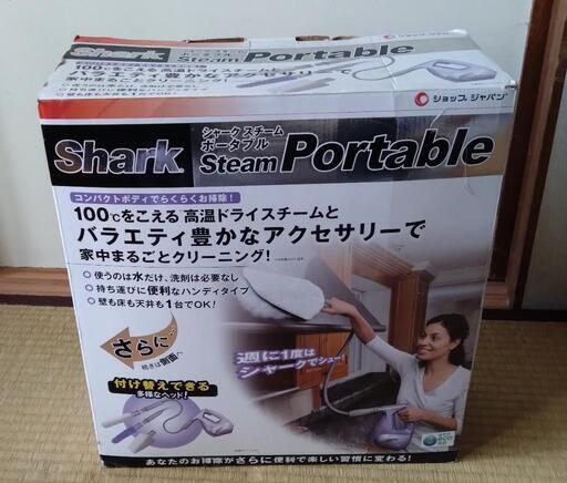 札幌でも【動作確認済】シャーク　スチームポータブル