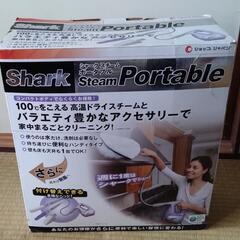 札幌でも【動作確認済】シャーク　スチームポータブル