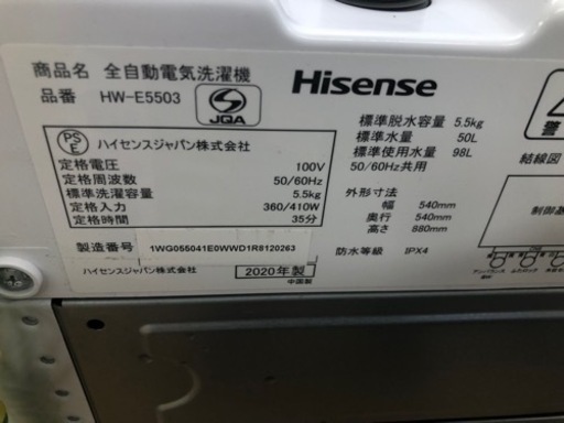 K180★Hisense製★2020年製5.5㌔洗濯機★6ヵ月間保証付き★近隣配送・設置可能