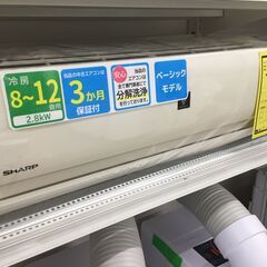 【ジモティ来店特価！！】エアコン　シャープ　AY-J28TD　2019　J-0884