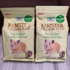 ゴールデンハムスター用 ペレット 餌 2セット
