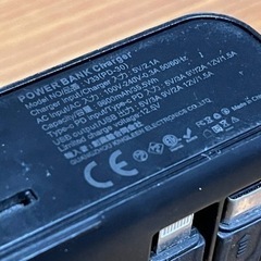 コンセント付き　モバイルバッテリー　9600mAの画像