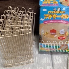 ハムスター ジャンガリアン プチサークル