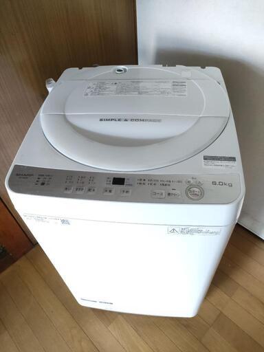 2018年製 SHARP  洗濯機  ES-GE6B-W 6.0Kg シャープ