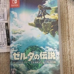 ゼルダの伝説