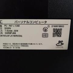 中古　NEC LaVie NS150/E

ノートパソコンの画像