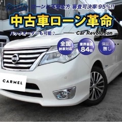 【月々2万円〜】⭐️誰でも車が買える 自社ローン専門店⭐️安心の...