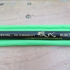 ロッド/釣り竿/カーボン/流心 軟調 54/美品/良品/中古品/JKN5789/の画像